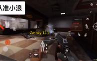 Zwinky 12.14.8.14416 官方版